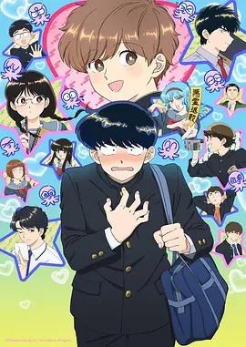 纸鸢志 漫画改编
