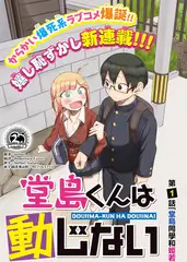 声音实验场 音乐实验综艺